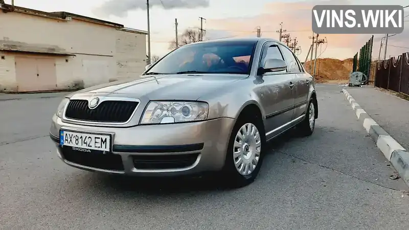 Ліфтбек Skoda Superb 2008 1.8 л. Ручна / Механіка обл. Харківська, Харків - Фото 1/13