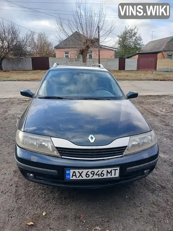 Універсал Renault Laguna 2003 1.8 л. Ручна / Механіка обл. Харківська, Харків - Фото 1/9