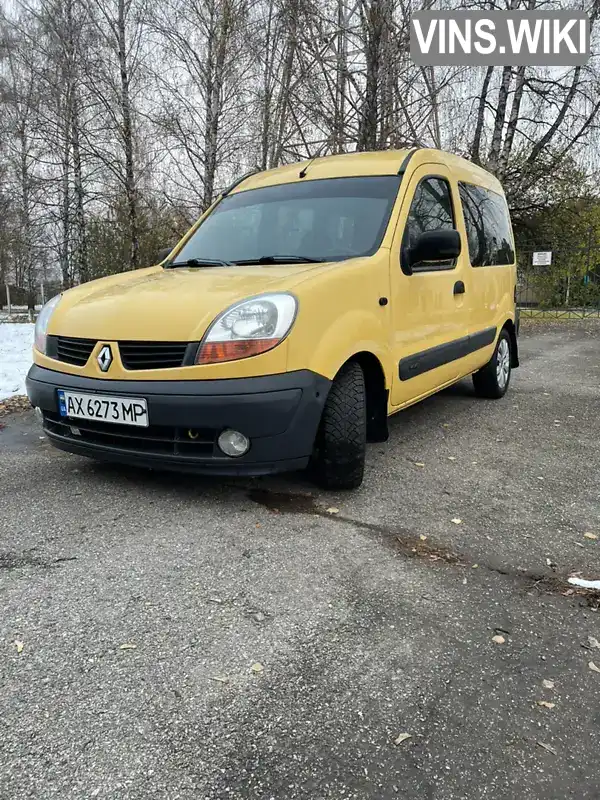 Мінівен Renault Kangoo 2006 1.46 л. Ручна / Механіка обл. Харківська, Красноград - Фото 1/21