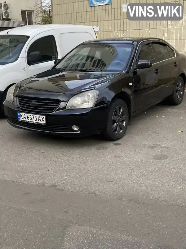 Седан Kia Magentis 2008 2 л. Автомат обл. Київська, Київ - Фото 1/21