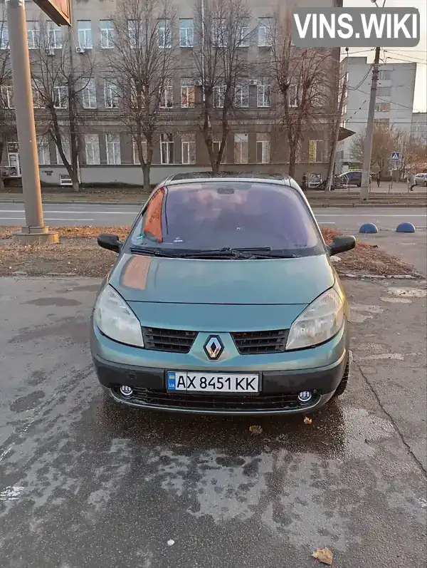 Мінівен Renault Scenic 2004 2 л. Автомат обл. Харківська, Харків - Фото 1/10