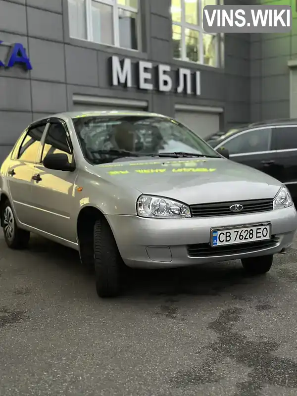 Седан ВАЗ / Lada 1118 Калина 2008 1.6 л. Ручная / Механика обл. Черниговская, Чернигов - Фото 1/13