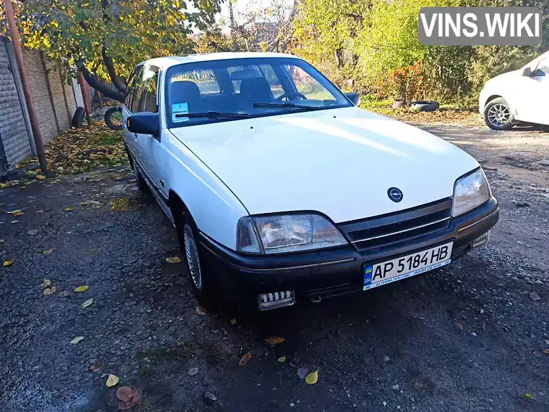 Універсал Opel Omega 1989 null_content л. Ручна / Механіка обл. Запорізька, Запоріжжя - Фото 1/15