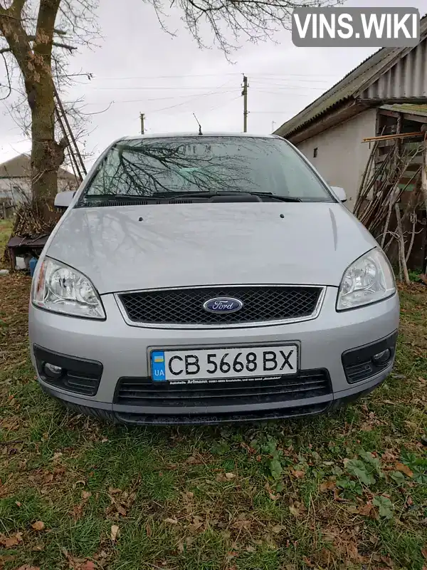 Мінівен Ford Focus C-Max 2005 1.6 л. Ручна / Механіка обл. Чернігівська, Ніжин - Фото 1/21