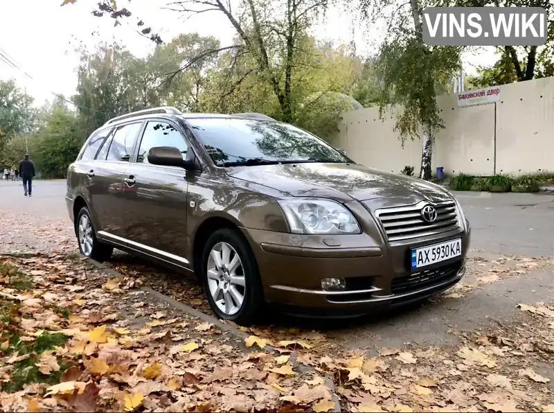 Універсал Toyota Avensis 2004 2 л. Ручна / Механіка обл. Київська, Бровари - Фото 1/21