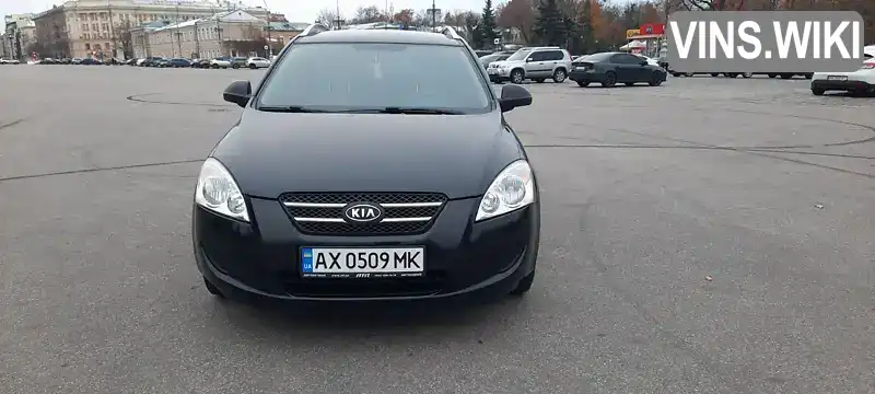 Універсал Kia Ceed 2008 1.59 л. Автомат обл. Харківська, Харків - Фото 1/18