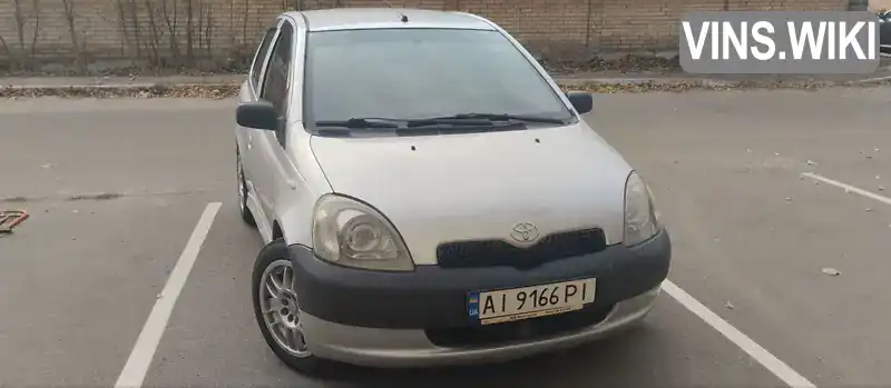 Хетчбек Toyota Yaris 2001 1 л. Ручна / Механіка обл. Київська, Буча - Фото 1/21