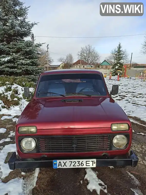 Позашляховик / Кросовер ВАЗ / Lada 2121 Нива 1990 1.6 л. Ручна / Механіка обл. Харківська, Харків - Фото 1/13