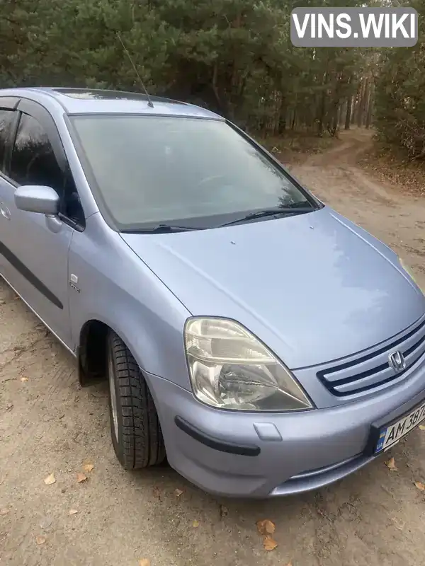 Минивэн Honda Stream 2002 2 л. Автомат обл. Житомирская, Житомир - Фото 1/13