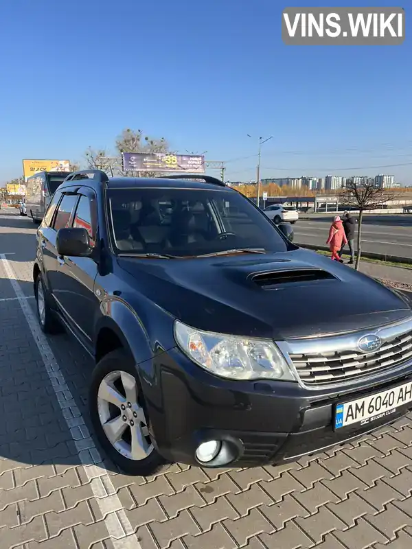 Позашляховик / Кросовер Subaru Forester 2008 2.5 л. Автомат обл. Київська, Вишневе - Фото 1/19