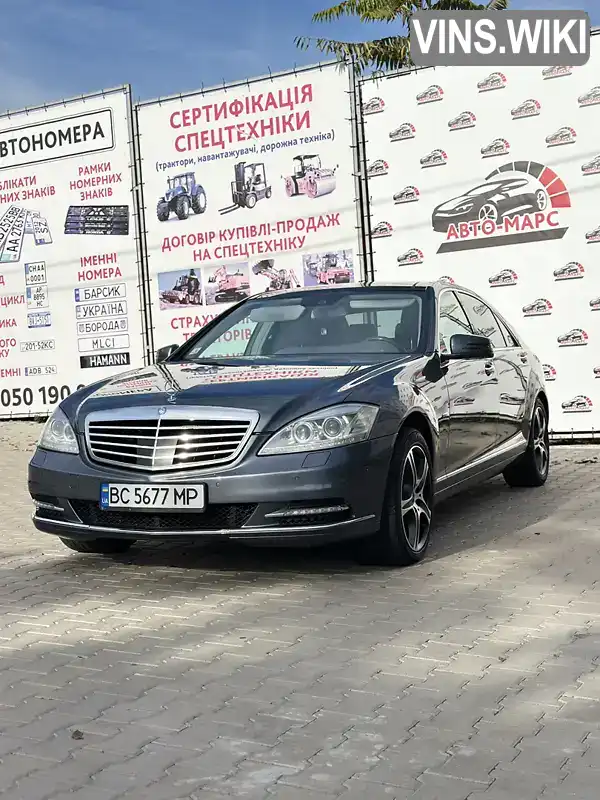 Седан Mercedes-Benz S-Class 2011 2.14 л. Автомат обл. Чернівецька, Чернівці - Фото 1/10