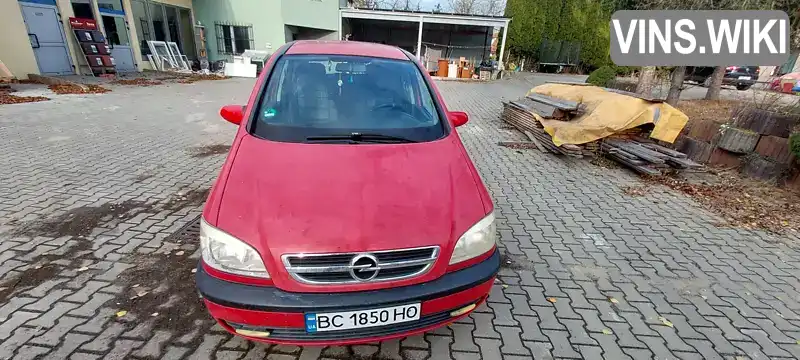 Мінівен Opel Zafira 2003 1.6 л. Ручна / Механіка обл. Львівська, Немирів - Фото 1/14