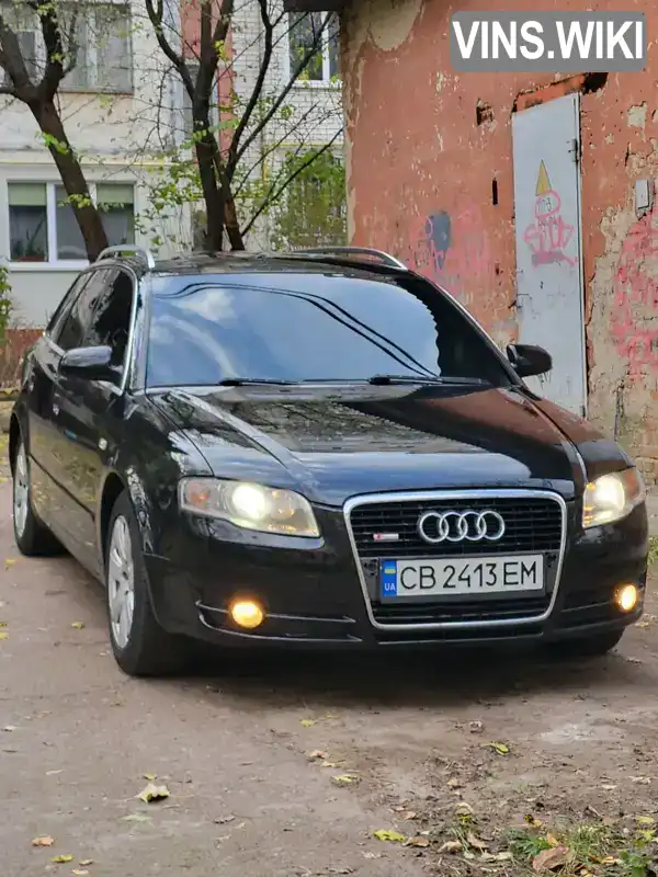 Універсал Audi A4 2006 2 л. Автомат обл. Чернігівська, Чернігів - Фото 1/20