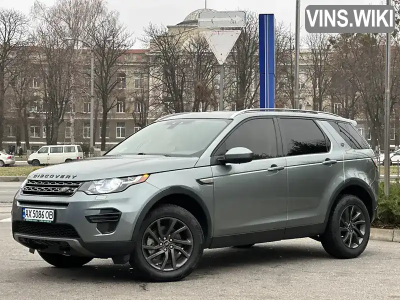 Позашляховик / Кросовер Land Rover Discovery Sport 2018 2 л. Автомат обл. Харківська, Харків - Фото 1/21