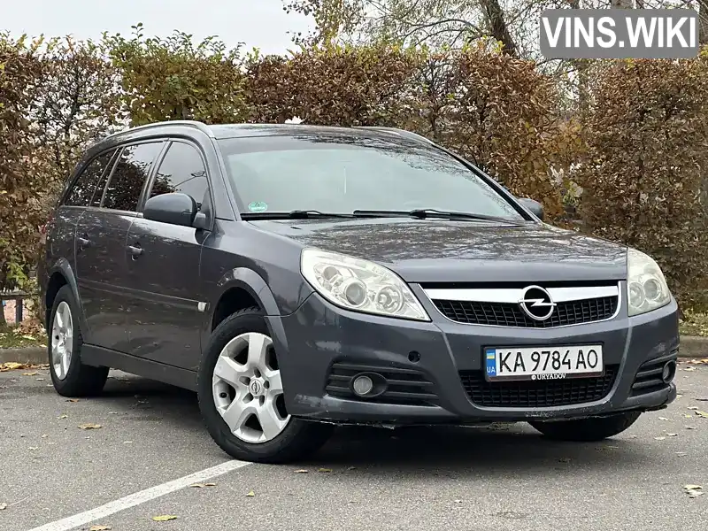 Універсал Opel Vectra 2005 1.9 л. Автомат обл. Київська, Київ - Фото 1/21