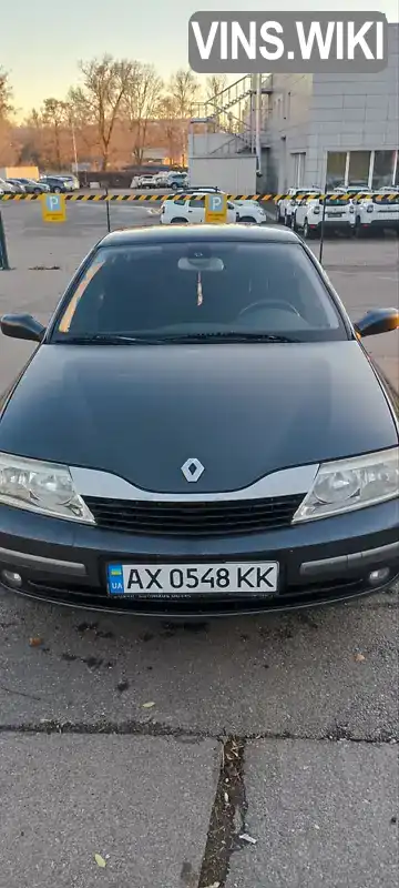 Ліфтбек Renault Laguna 2004 1.78 л. Ручна / Механіка обл. Харківська, Харків - Фото 1/20