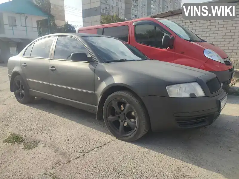 Ліфтбек Skoda Superb 2005 1.78 л. Автомат обл. Харківська, Харків - Фото 1/5