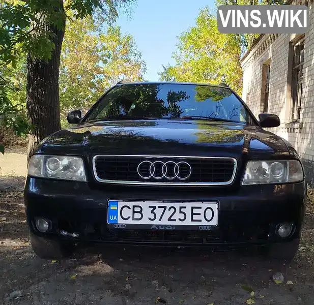 Универсал Audi A4 1999 1.78 л. Ручная / Механика обл. Днепропетровская, Павлоград - Фото 1/11