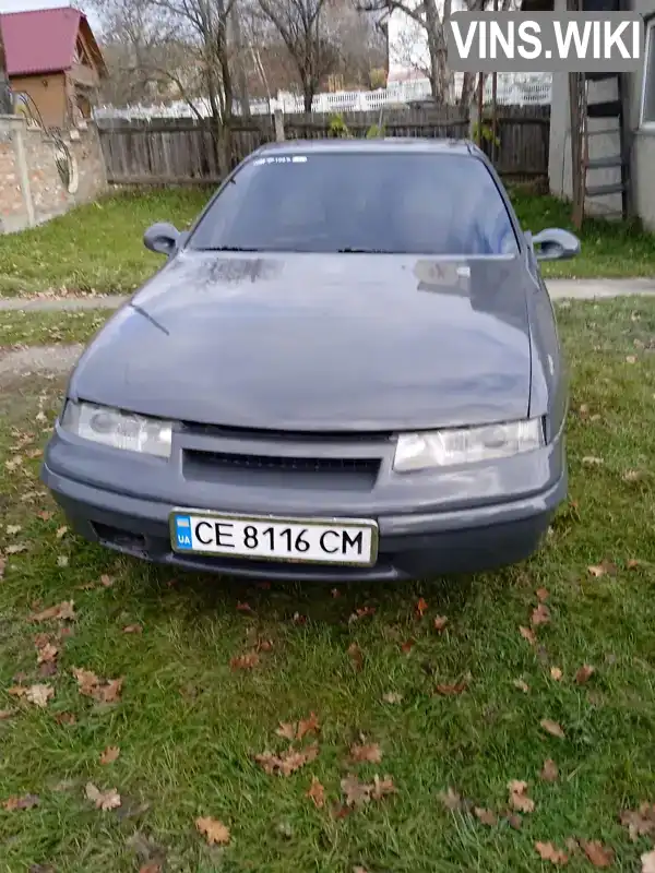 Купе Opel Calibra 1992 2 л. Ручна / Механіка обл. Чернівецька, Чернівці - Фото 1/11