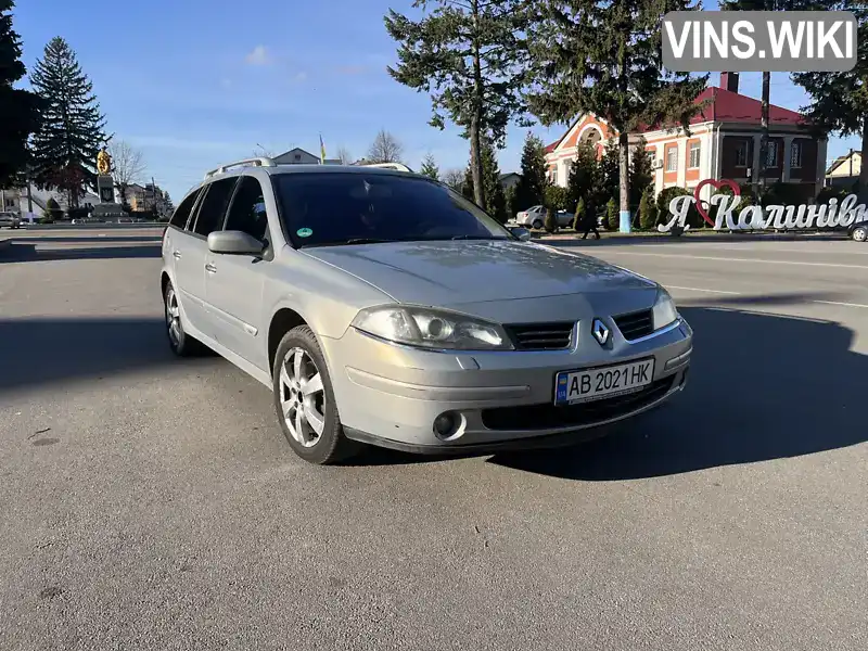 Універсал Renault Laguna 2005 2 л. Ручна / Механіка обл. Вінницька, Калинівка - Фото 1/21