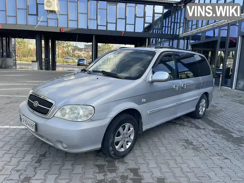 Мінівен Kia Carnival 2005 2.5 л. Автомат обл. Рівненська, Рівне - Фото 1/21