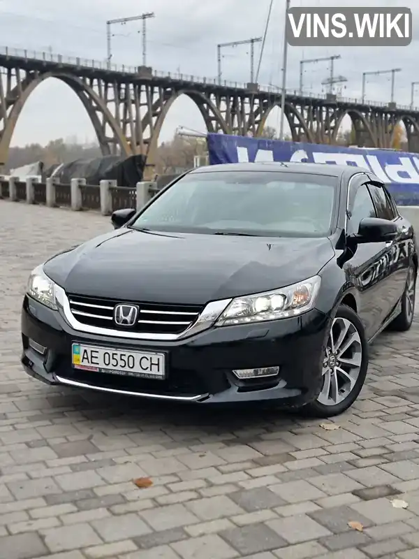 Седан Honda Accord 2013 3.47 л. Автомат обл. Дніпропетровська, Дніпро (Дніпропетровськ) - Фото 1/13