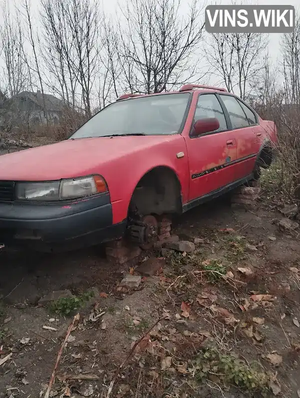 Седан Nissan Maxima 1993 2.99 л. Ручна / Механіка обл. Тернопільська, Тернопіль - Фото 1/7