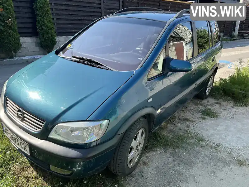 Мінівен Opel Zafira 2000 2 л. обл. Дніпропетровська, Дніпро (Дніпропетровськ) - Фото 1/8