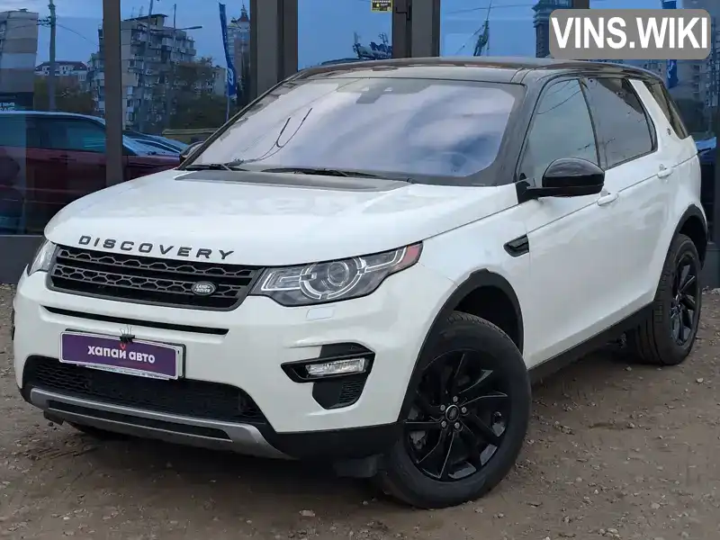 Позашляховик / Кросовер Land Rover Discovery Sport 2018 2 л. Автомат обл. Київська, Київ - Фото 1/21