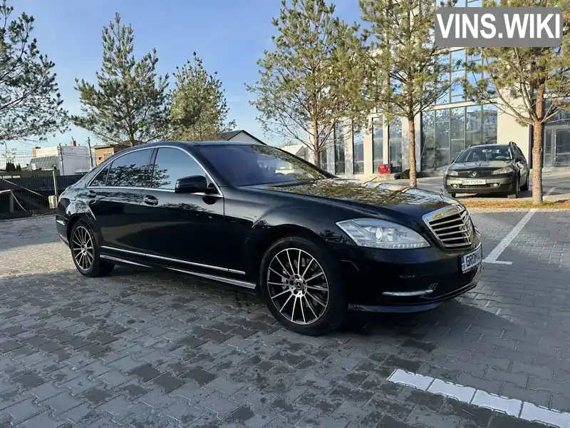 Седан Mercedes-Benz S-Class 2009 5.46 л. Автомат обл. Рівненська, Рівне - Фото 1/21