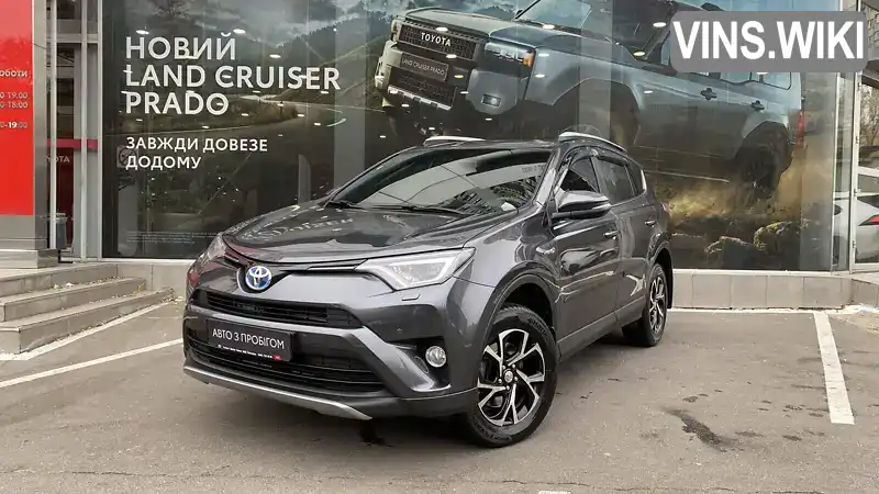 Позашляховик / Кросовер Toyota RAV4 2017 2.5 л. Варіатор обл. Одеська, Одеса - Фото 1/17