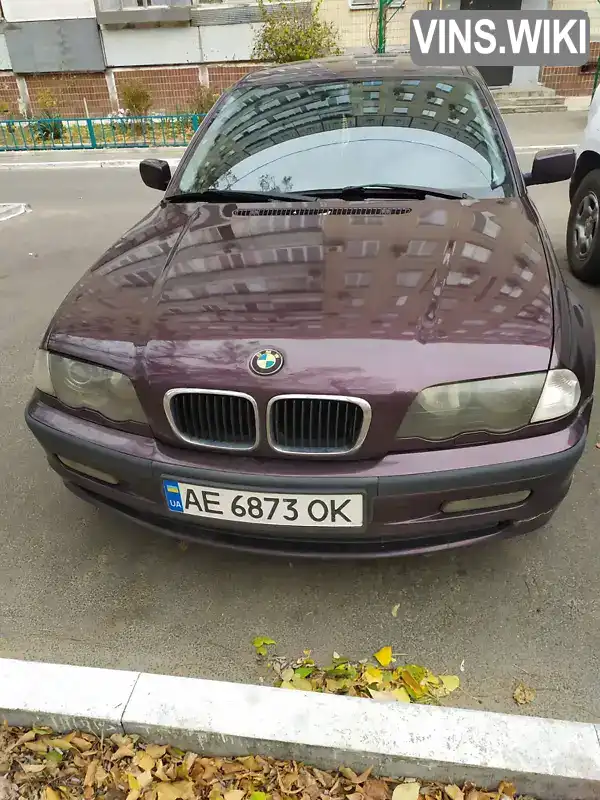 Седан BMW 3 Series 2001 2.17 л. Автомат обл. Днепропетровская, Днепр (Днепропетровск) - Фото 1/14