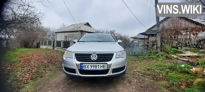 Універсал Volkswagen Passat 2005 1.98 л. Ручна / Механіка обл. Хмельницька, Волочиськ - Фото 1/17