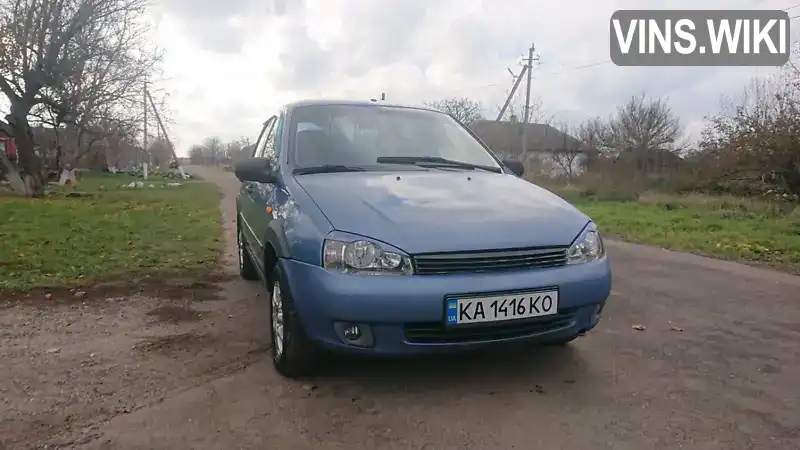 Седан ВАЗ / Lada 1118 Калина 2006 1.6 л. Ручна / Механіка обл. Миколаївська, Первомайськ - Фото 1/13