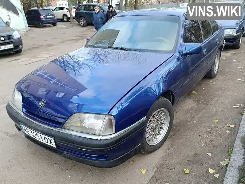 Седан Opel Omega 1990 2 л. Ручна / Механіка обл. Дніпропетровська, Дніпро (Дніпропетровськ) - Фото 1/17