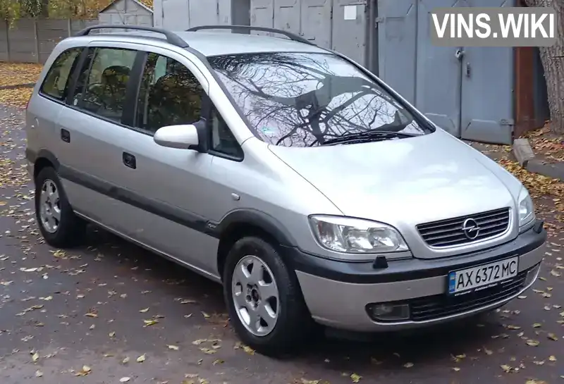 Мінівен Opel Zafira 2002 1.8 л. Ручна / Механіка обл. Харківська, Харків - Фото 1/21