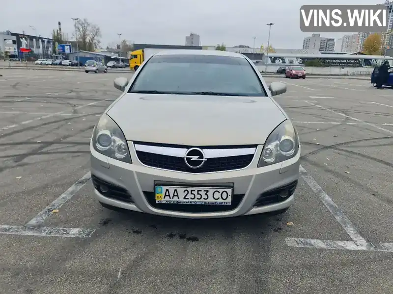 Седан Opel Vectra 2008 2.2 л. Ручна / Механіка обл. Київська, Київ - Фото 1/21