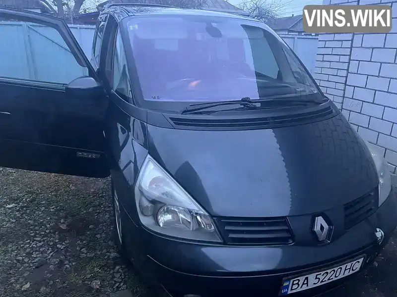 Минивэн Renault Espace 2006 2.19 л. Ручная / Механика обл. Кировоградская, Благовещенское (Ульяновка) - Фото 1/17