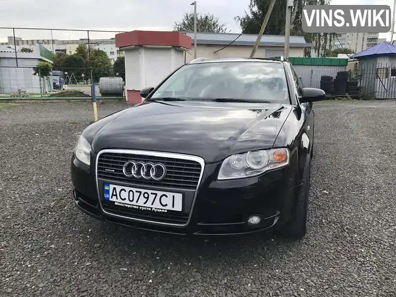 Універсал Audi A4 2005 2.97 л. Автомат обл. Волинська, Луцьк - Фото 1/20