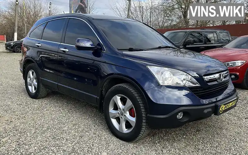 Позашляховик / Кросовер Honda CR-V 2007 2.2 л. обл. Івано-Франківська, Калуш - Фото 1/21