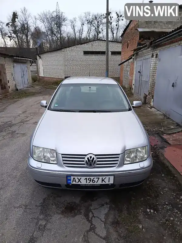 WVWZZZ1JZ3W067493 Volkswagen Bora 2002 Седан  Фото 1