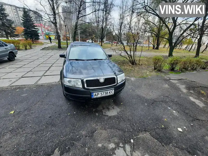 Ліфтбек Skoda Superb 2005 1.78 л. Ручна / Механіка обл. Дніпропетровська, Дніпро (Дніпропетровськ) - Фото 1/7