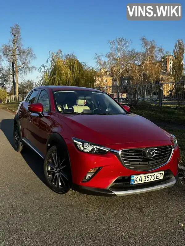 Внедорожник / Кроссовер Mazda CX-3 2017 2 л. Автомат обл. Киевская, Киев - Фото 1/21