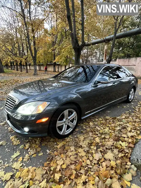 Седан Mercedes-Benz S-Class 2008 5.51 л. Автомат обл. Одеська, Одеса - Фото 1/12