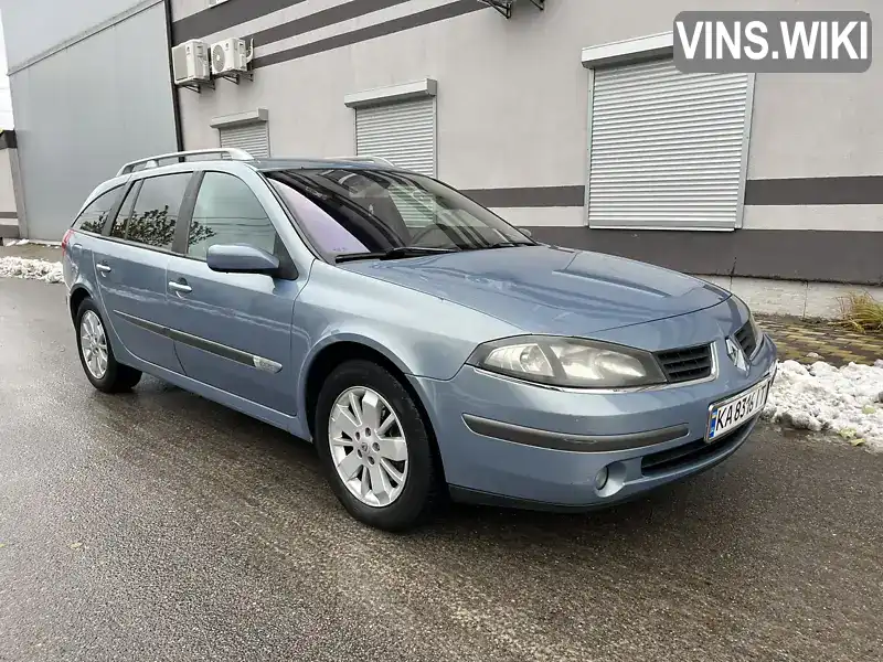 Універсал Renault Laguna 2005 2.19 л. Автомат обл. Київська, Київ - Фото 1/21