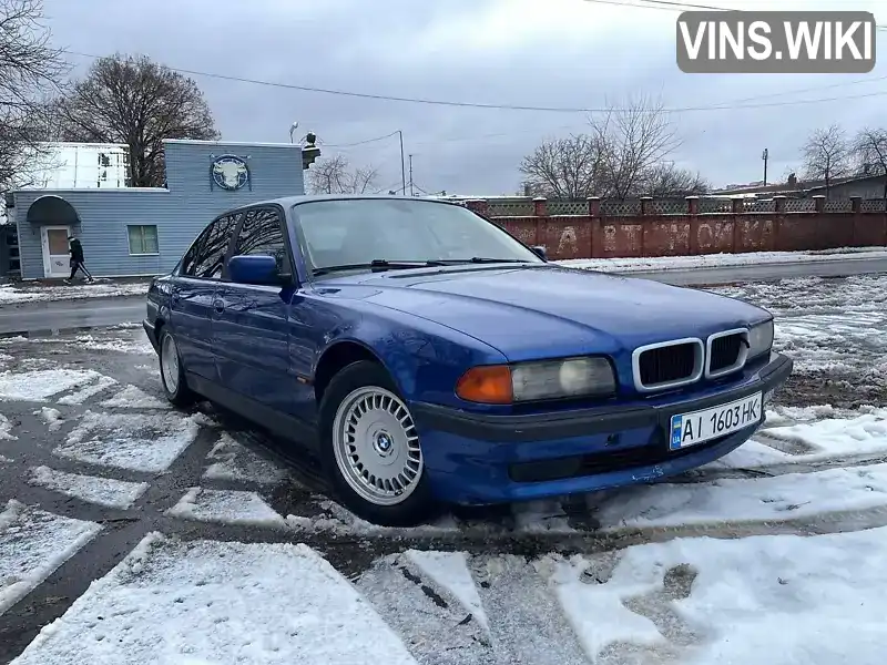 Седан BMW 7 Series 1995 3 л. Автомат обл. Чернігівська, Чернігів - Фото 1/9