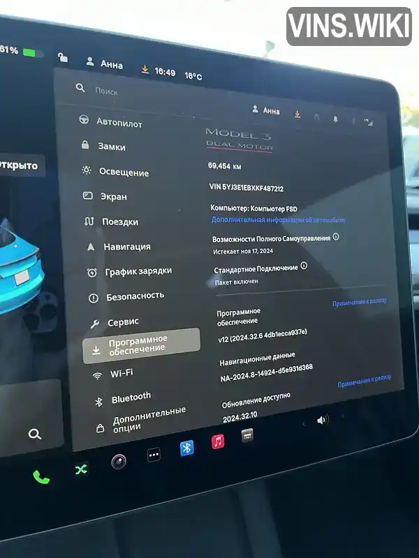 5YJ3E1EBXKF487212 Tesla Model 3 2019 Седан  Фото 6