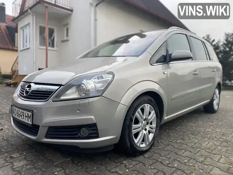 Минивэн Opel Zafira 2006 1.9 л. Автомат обл. Днепропетровская, Днепр (Днепропетровск) - Фото 1/15