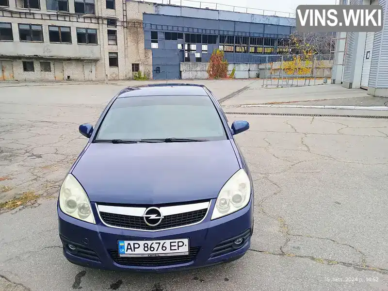 Седан Opel Vectra 2006 1.91 л. Ручна / Механіка обл. Запорізька, Запоріжжя - Фото 1/21