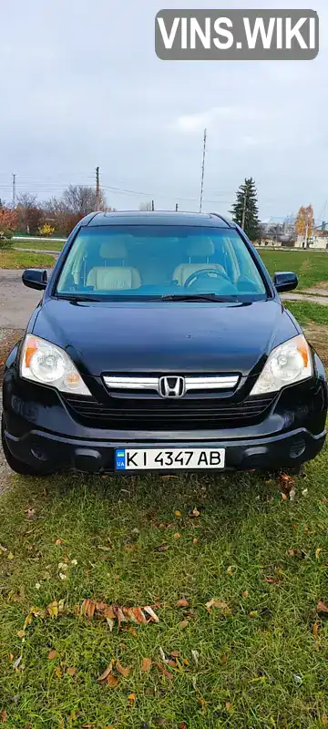 Позашляховик / Кросовер Honda CR-V 2008 2.4 л. Автомат обл. Київська, Переяслав - Фото 1/21